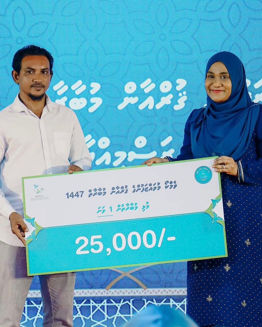 WAMCO Successfully Concludes 1447 Quran and Madhaha Competition